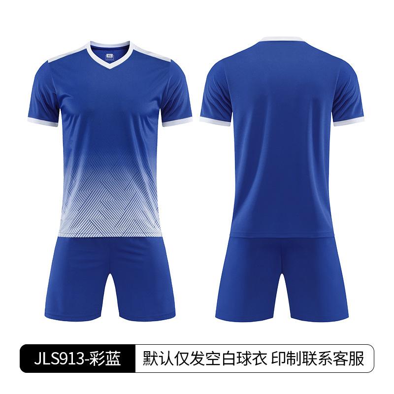 Football Training Suit Summer Children's Sports Football Suit Set Men's Adult Outdoor Games T-Shirt Women's Quick Drying