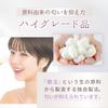 Natural Cosmetics Laboratory Silk Powder High Grade Silk Face Powder Loose Powder Night Powder Foundation 7g Comes in a case and puff 100%