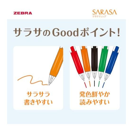 Zebra Gel Pen Sarasa Clip 0.5mm Sumikko Gurashi Limited 5 Color Set A JJ29-SG-5CA Smooth Writing, Vivid Ink, Binder Clip