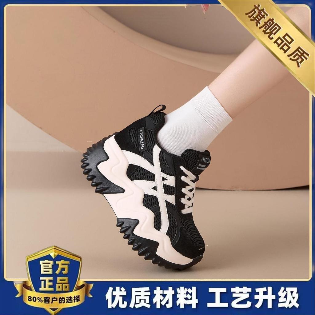 Dexun shoes women's new autumn casual sports shoes women's shoes super hot versatile Forrest Gump shoes black