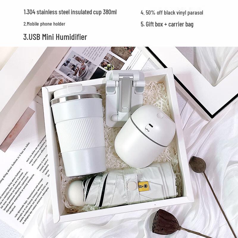 Летний подарочный набор Huazao Baijia 4-в-1