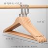 JINGRUIXIANG Premium Beechwood Clothes Hangers (10-Pack)