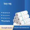 Dual-Use Kitchen Paper: Absorbent Wet & Dry Disposable Cleaning Rag