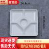 Square Melamine 5-Compartment Divided Plate