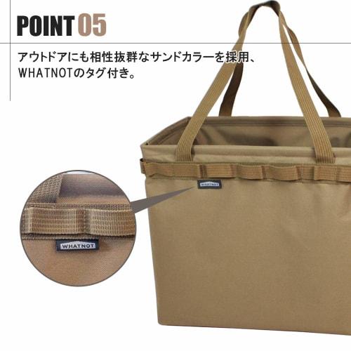 WHATNOT Storage Container Tool Bag, Sand, 360mm Wide x 250mm Deep x 320mm High, OB-01-SB2