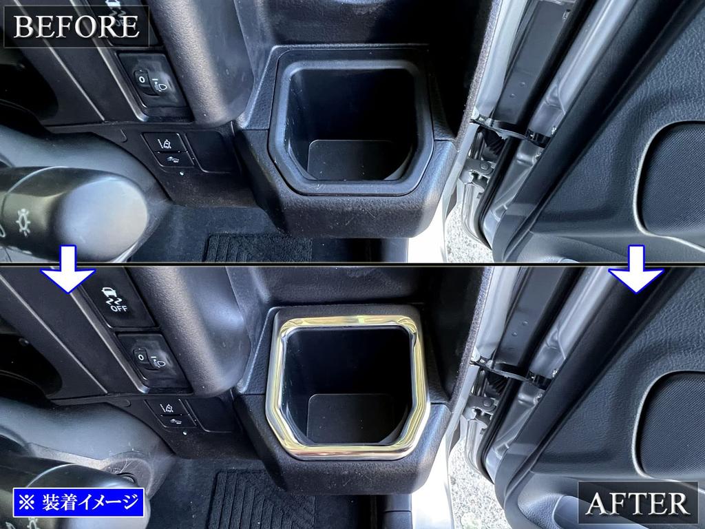 BRIGHTZ Finish Stainless Steel Plated Drink Holder Ring for Honda Succeed Hybrid NHP160V NHP160 P160 NHP Succeed Hybrid Hybrid Ultra-Mirror