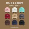 Luer og hatter – Baseball capser