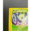 Used Pokemon Card Celebi 006/P Promo Pokemon Card e