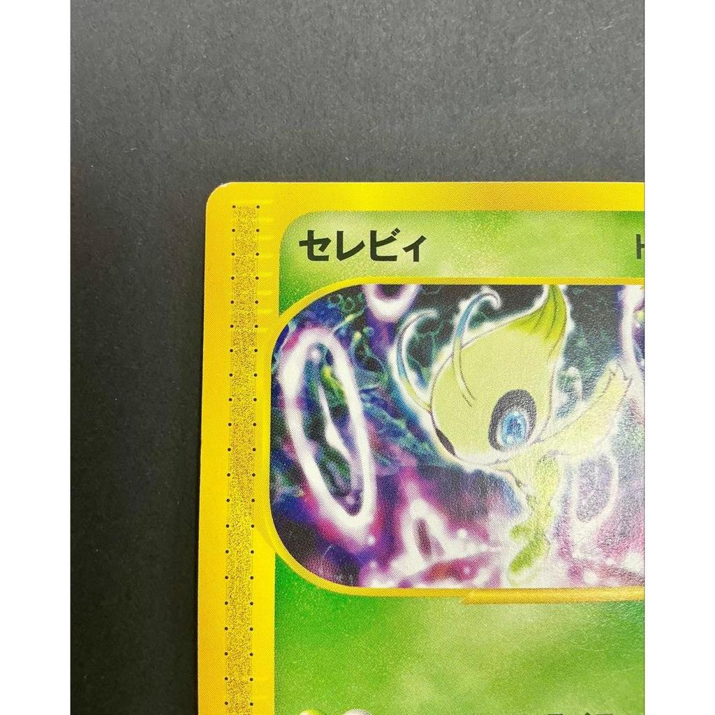 Used Pokemon Card Celebi 006/P Promo Pokemon Card e
