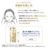 Hada Labo Gokujun Premium Hyaluron-Augencreme 20 g