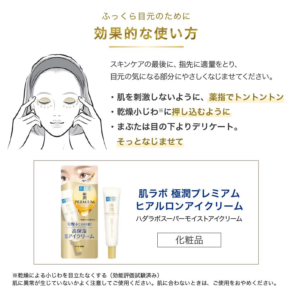 Hada Labo Gokujun Premium Hyaluron-Augencreme 20 g