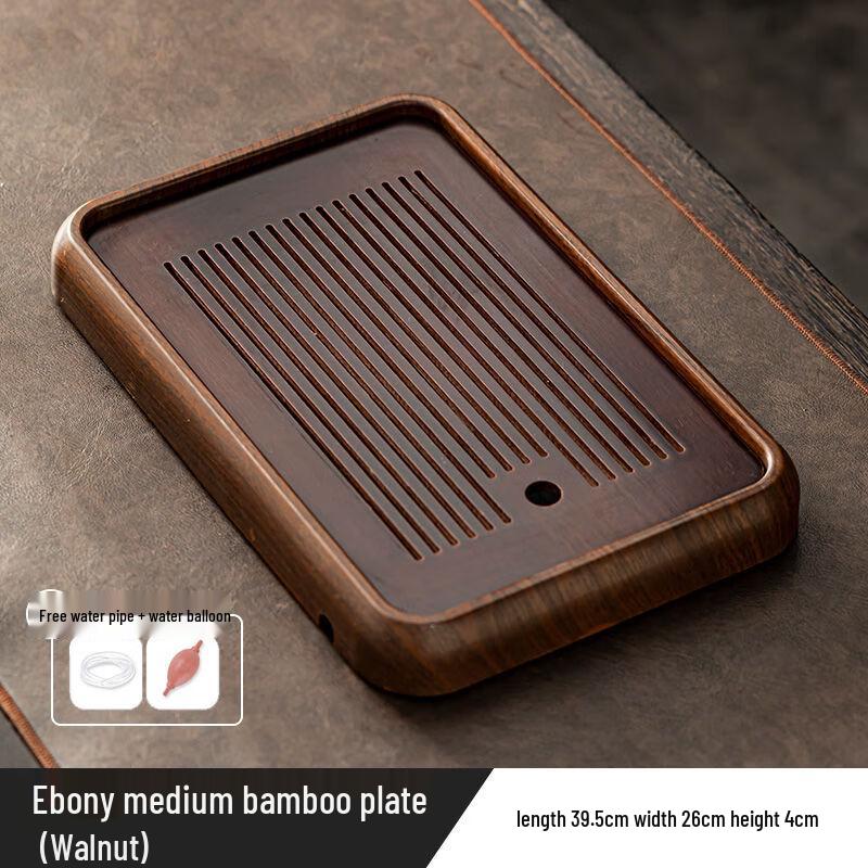 

Chaxun Double Layer Bamboo Tea Tray