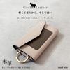 Genuine goat leather key case for men and women, tri-fold, 4-slot, removable card slots, brand name (beige)