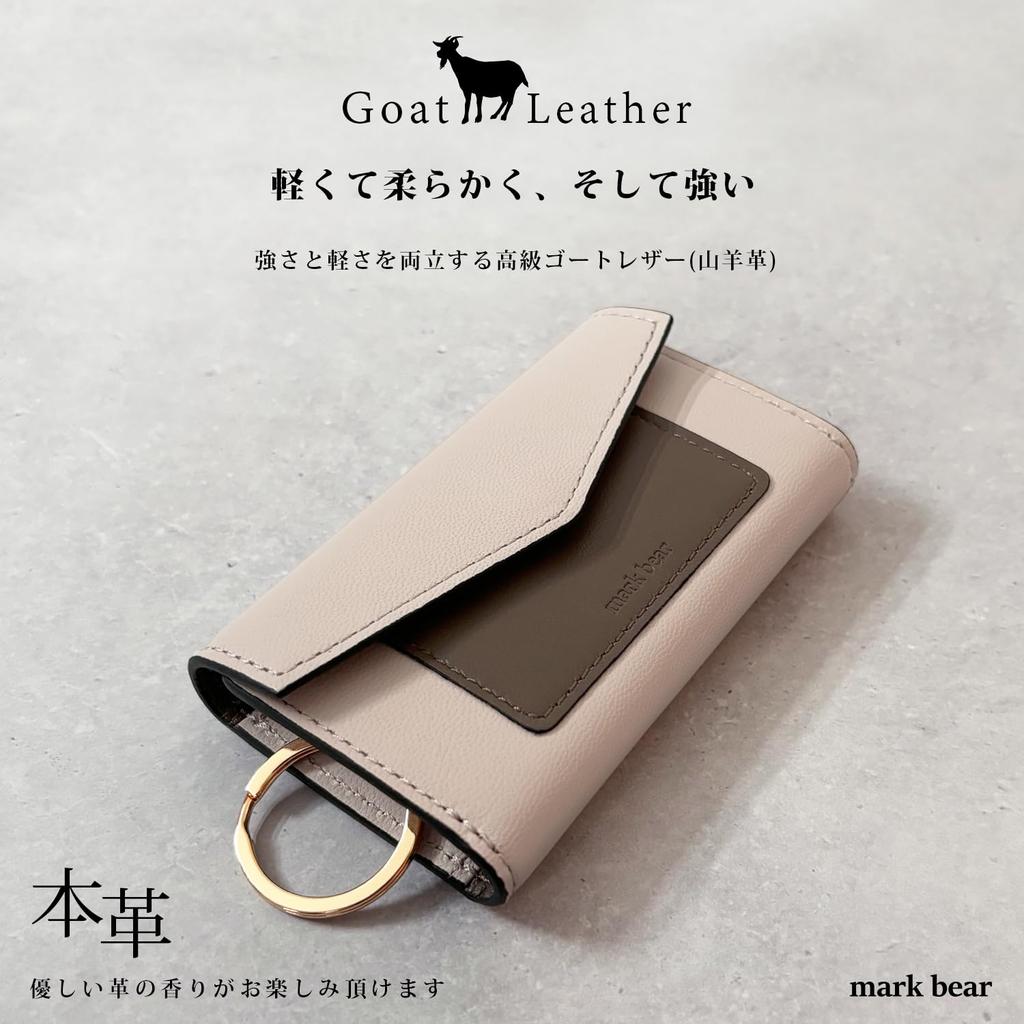 Echtes Ziegenleder Schlüsseletui für Männer und Frauen, dreifach faltbar, 4 Fächer, herausnehmbare Kartenfächer, Markenname (Beige)