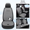 Pachacoo All-Season Cute Cartoon Cotton Linen Car Seat Cushion for Roewe RX5 D7 E6 D6 Ei5.