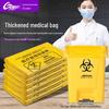 EJE Biodegradable Medical Waste Bags