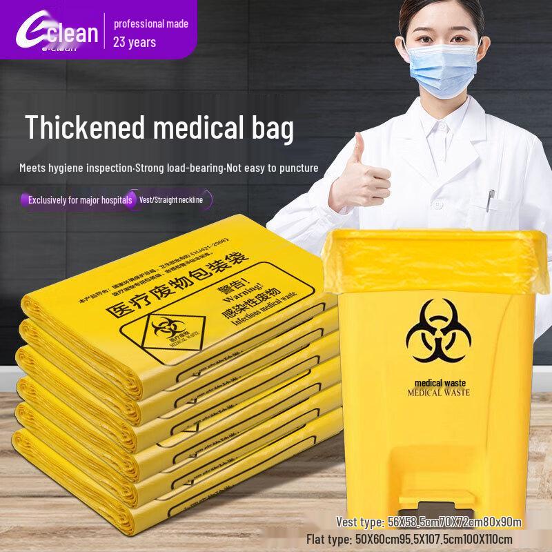 EJE Biodegradable Medical Waste Bags