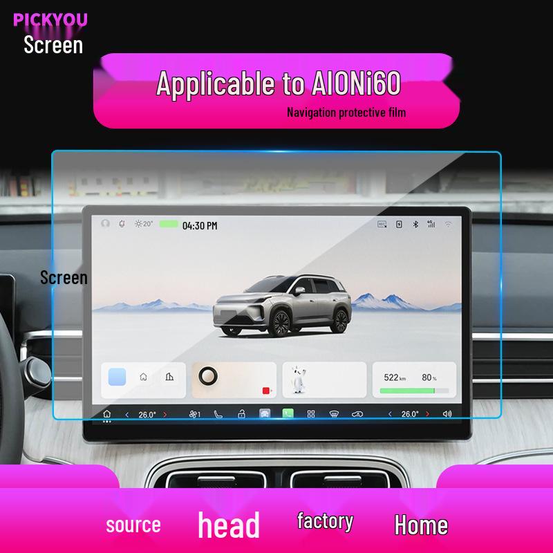 Compatible with 25 GAC Aion RT models: Center Console, Screen, and Instrument Panel UT Protective Film.