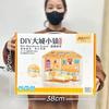Girls Toys Miniature World Diy Bedroom Milk Tea Shop Assembles Handmade Building Model Toys Gift Box