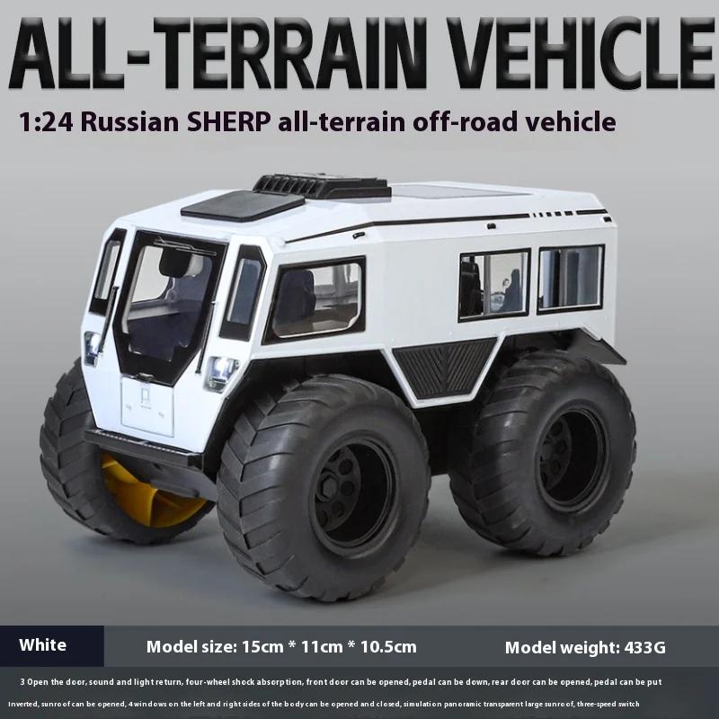 1:24 Russian Sherp All Terrain Off Road Vehicle Alloy Metal Diecast Car Model Sound & Light Collection of Hobby Ornaments Gift