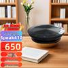 Jabra Speak 410 UC USB Conference Speakerphone (CN Version)