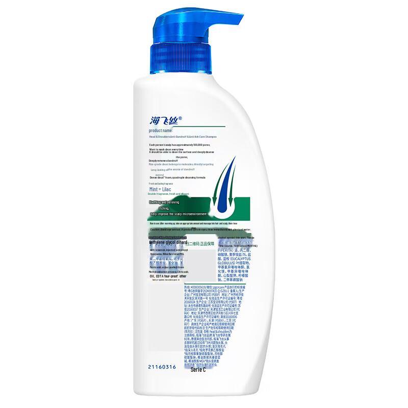 Head & Shoulders Dandruff Itch Relief Shampoo 430g