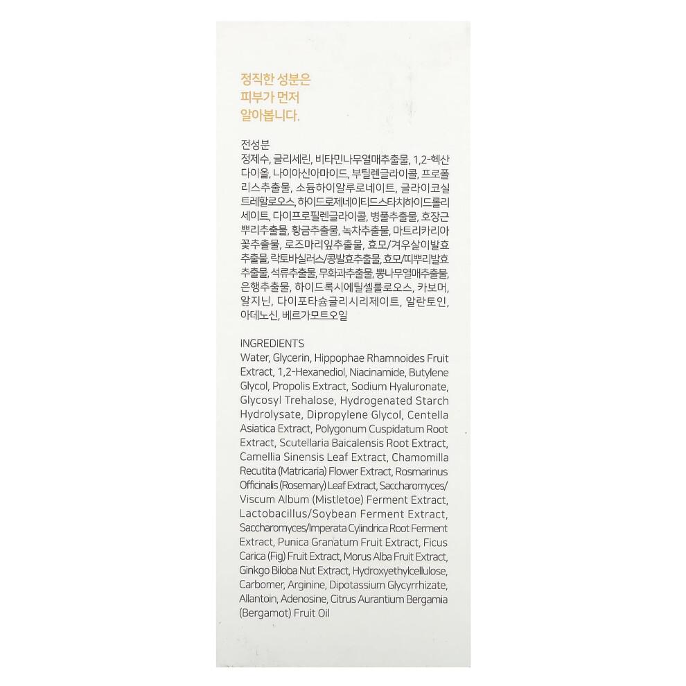 iUNIK, Propolis Vitamin Synergie Serum, 1,69 fl oz (50 ml)