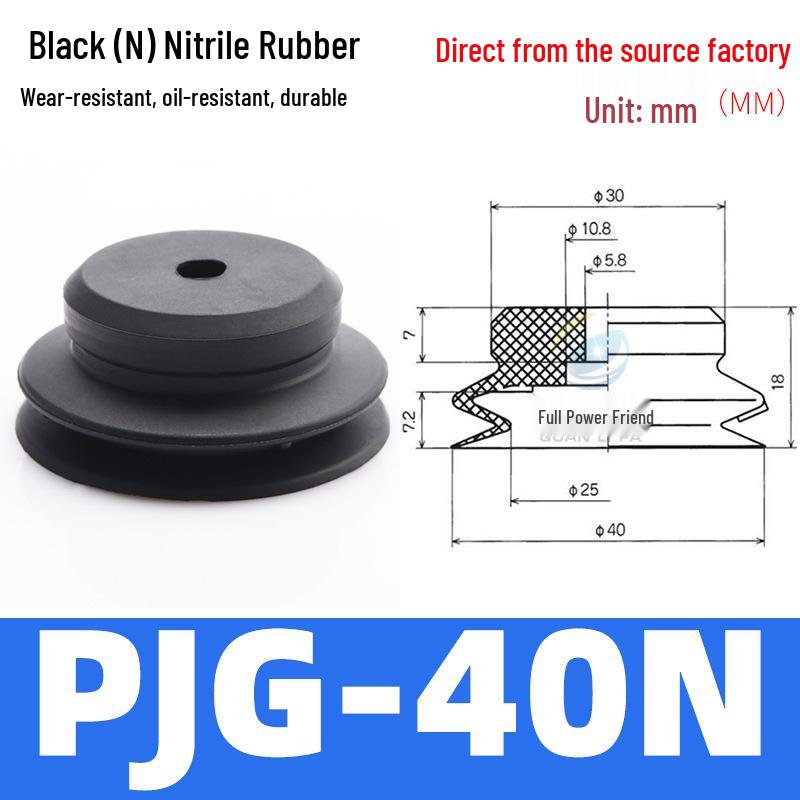 Industrial Silicone Pneumatic Suction Nozzles PJG Series (08-60) for Robotic Arm Vacuum