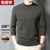 Hengyuanxiang Men's Pure Wool Round Neck Pullover Sweater