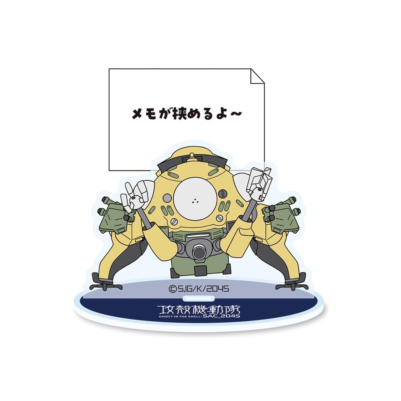 

Ghost in the Shell SAC2045 Memosta Tachikoma Heavy Equipment