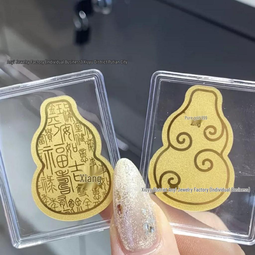 Year of the Snake Gold Mobile Sticker: Smooth Success & Fortune