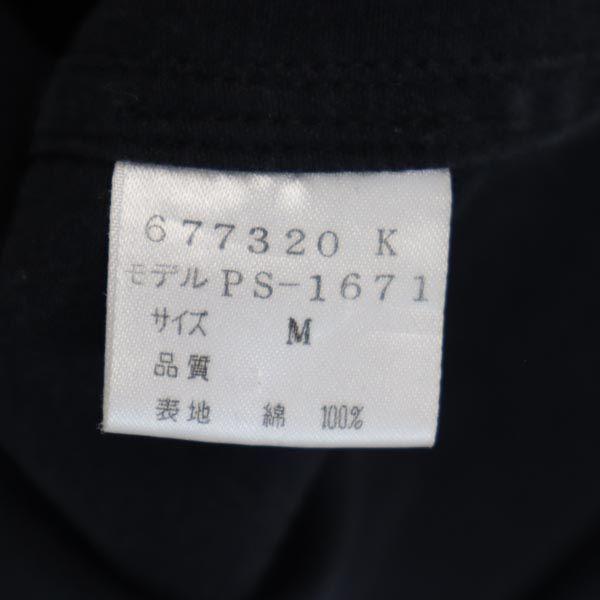 Paul Smith Made In Japan With Hood Cotton Jacket M Navy Blue Men's Used