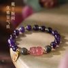 Natural Amethyst Bracelet for Women, New Chinese Style Pixiu Traditional Chinese Culture Bracelet, Trendy Exquisite Gift for Girlfriend