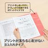 Plus clear file report card file A4 horizontal insert 12 pockets FL-200GD 3 colors 1 sheet of each color
