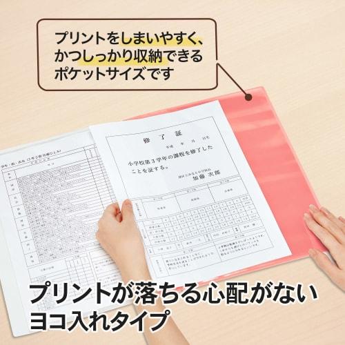 Plus clear file report card file A4 horizontal insert 12 pockets FL-200GD 3 colors 1 sheet of each color