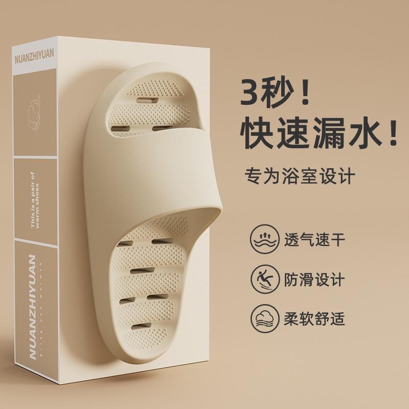 Warm edge slippers women summer hollow leakage bathroom bath non-slip indoor home cool slippers