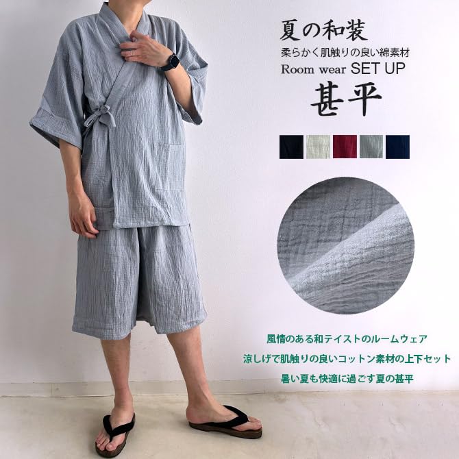 Arcade Jinbei Textured Soccer Japanese Cool Summer Size Black Men's Set, Breathable, Weave, 100% Cotton, Style, Loungewear, Pajamas, Material,