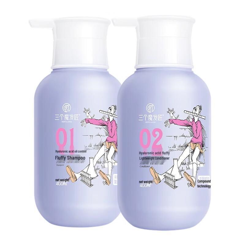 Sanges Mofajiang Hyaluronic Acid Oil Control Volumizing Shampoo & Conditioner Set