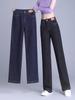 Women's High-Waisted Dark Blue Slim-Fit Straight-Leg Jeans