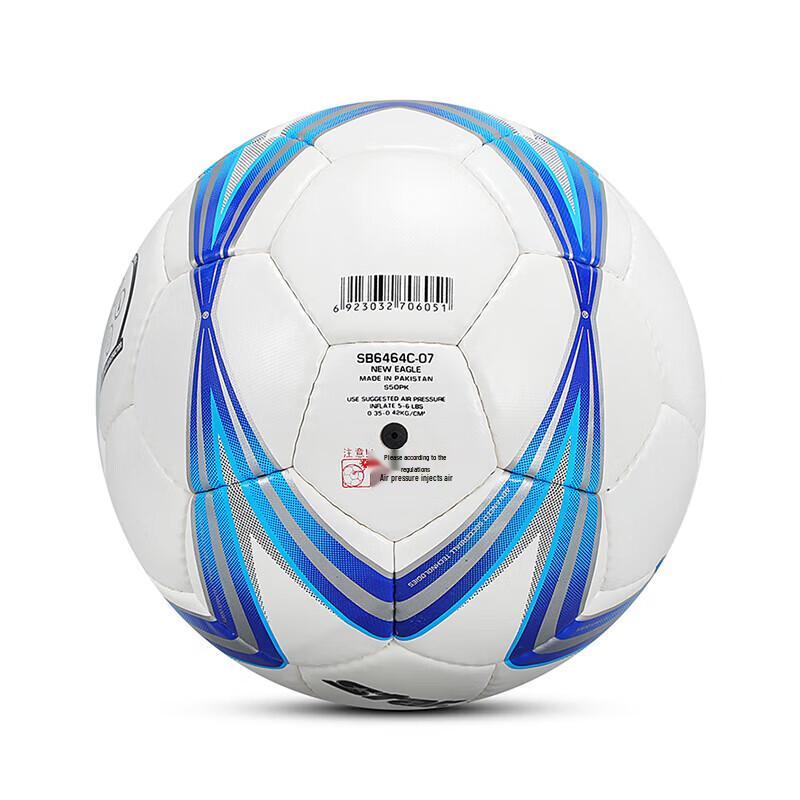 STAR Youth Training Football