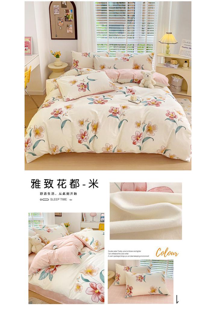 Sleep Grid Cotton 13070 Four-Piece Set