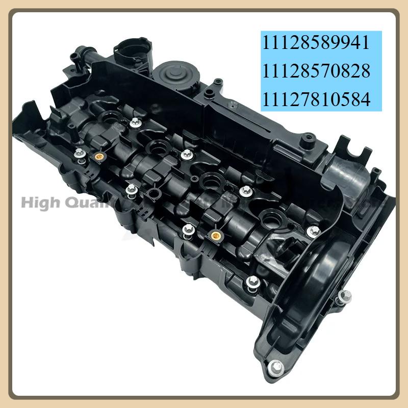Suitable For BMW 120i 320i 320Li 320d 328Li 518d 520d 420i 428i 520Li X5 Engine Valve Cover 11128589941 11128570828 11127810584