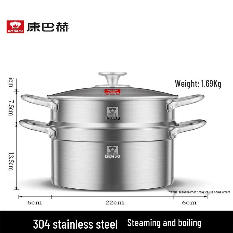 Kambach 304 Stainless Steel Steamer Pot