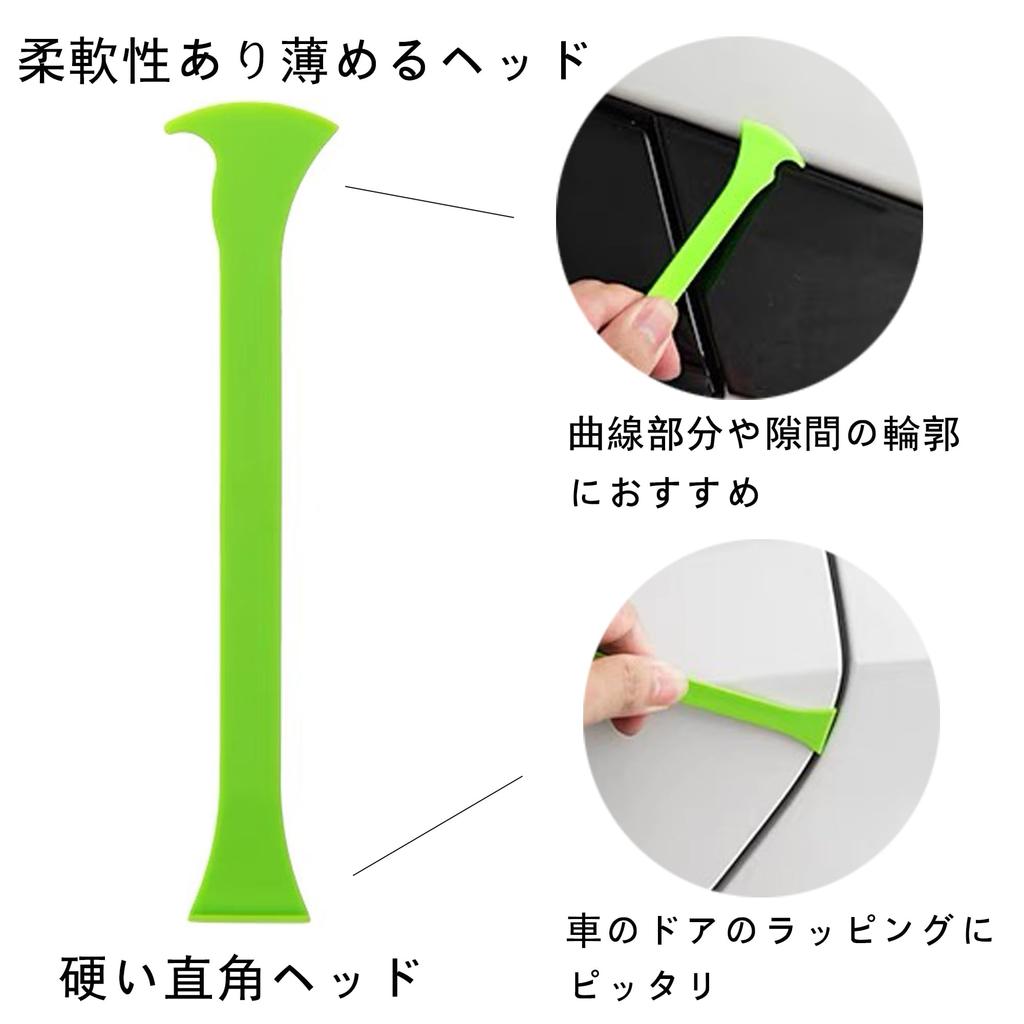 Vitzee Car Film Wrapping Stick Stěrka 3 Úhlové Stěrky pro Okraj Mezery Skládací Stěrka 3dílná Sada, Aplikace,