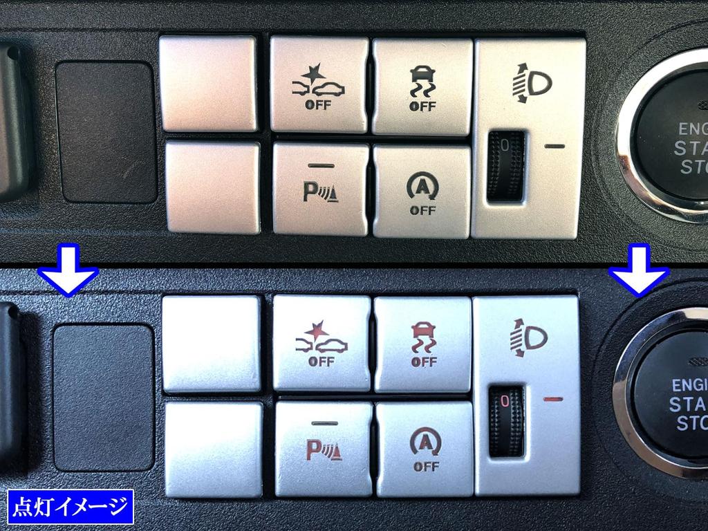 BRIGHTZ Hijet Truck Jumbo S500P Late Interior Switch Button Cover