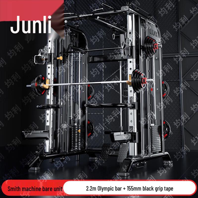 Jünli Multi-Functional Smith Machine, Gantry Squat Rack & Fitness Accessories