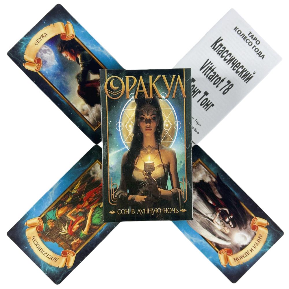 COH B AYIHIYO HO'JI Russian Pakya Tarot Cards A 108 Deck Visions Divination Edition Borad Playing Games