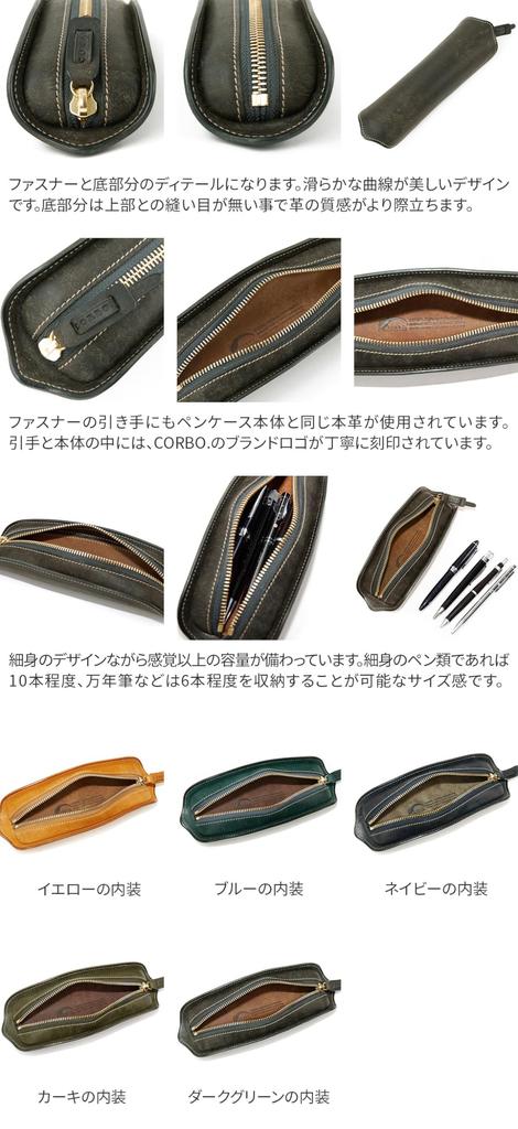 CORBO. Genuine Leather Pen Case, Men's, Blue, CO-1LN-1702-71