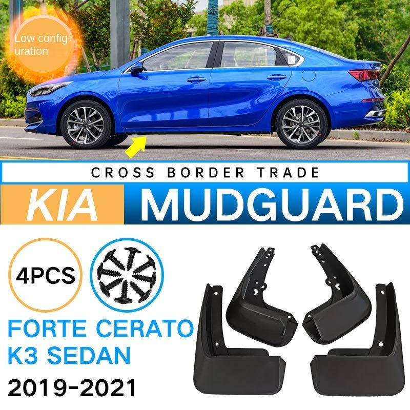 

на Киа К3 2019-2020 гг. (низкая конфигурация) с Forte Cerato K3 Fender Picowatt