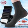 Langsha Men's Ultra-Thin Ice Silk Business Socks